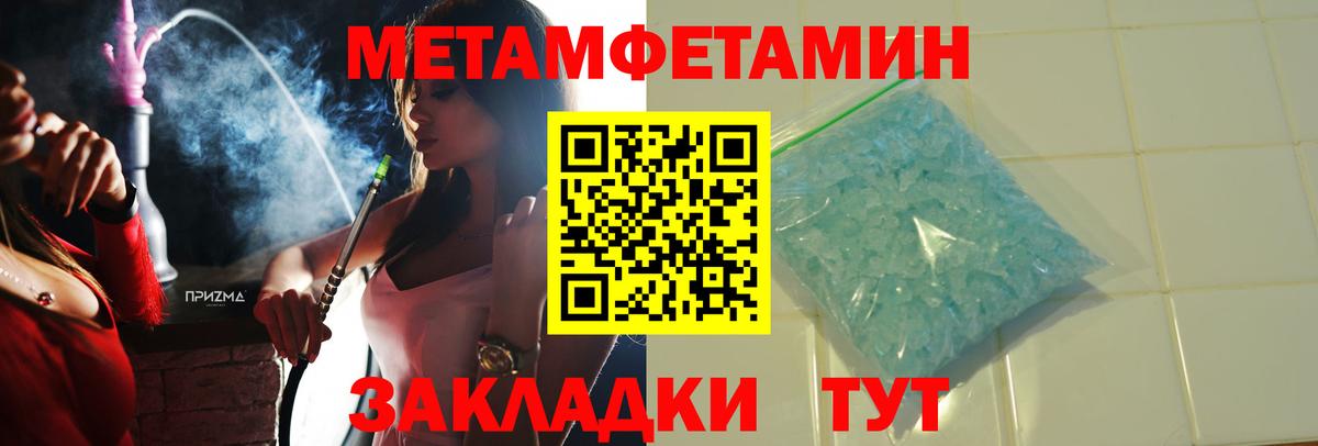 АМФЕТАМИН VHQ  АМФ  Гусь-Хрустальный  Вход с VPN 