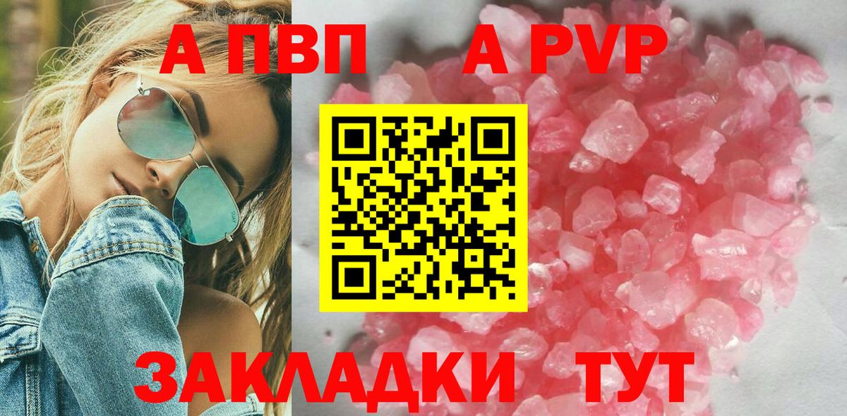 APVP СК Гусь-Хрустальный