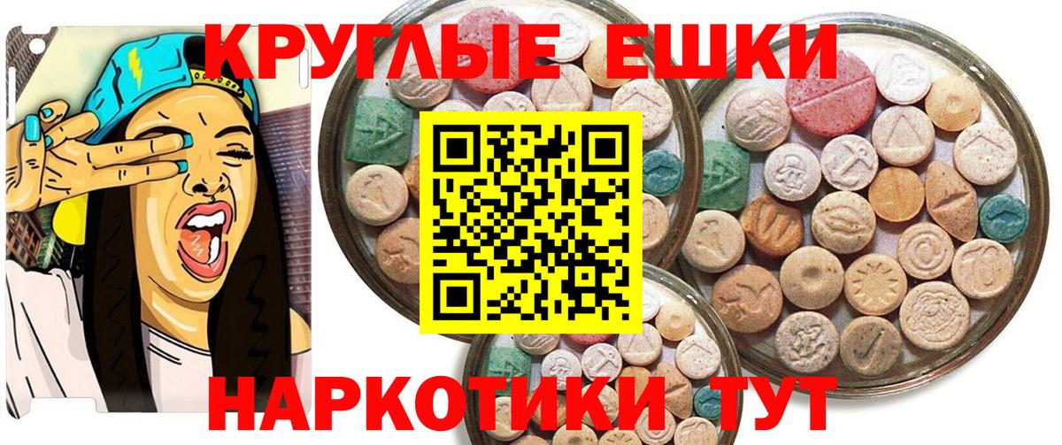 ЭКСТАЗИ 300 mg  Вход с VPN  купить наркоту  Гусь-Хрустальный  Экстази DUBAI 