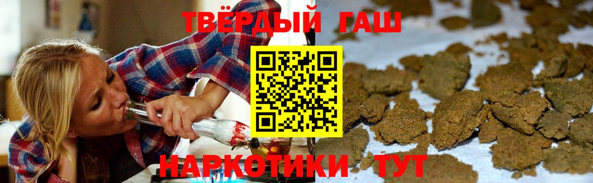 ГАШ VHQ Гусь-Хрустальный