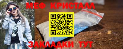 трава Бийск
