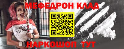 соль курить ск Беслан