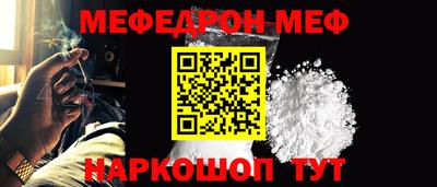 мяу мяу мука Берёзовский