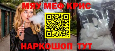 соль курить ск Беслан