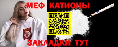 соль курить ск Беслан