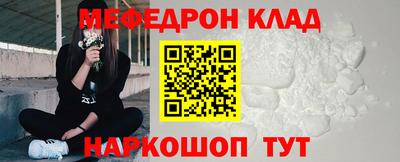 трава Бийск