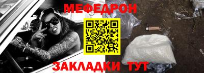 соль курить ск Беслан