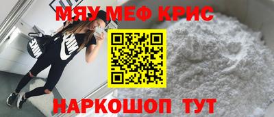 соль курить ск Беслан