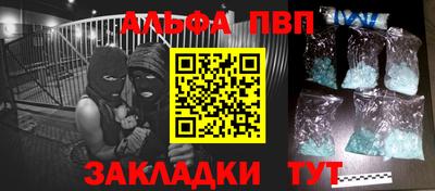 соль курить ск Беслан