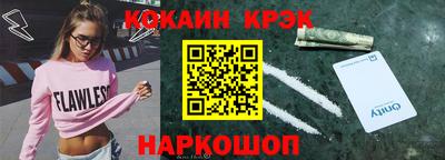 трава Бийск