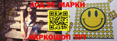 соль курить ск Беслан