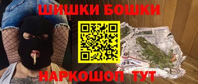 соль курить ск Беслан