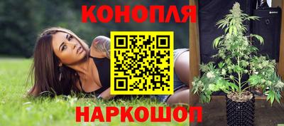 соль курить ск Беслан