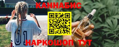 трава Бийск