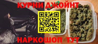соль курить ск Беслан