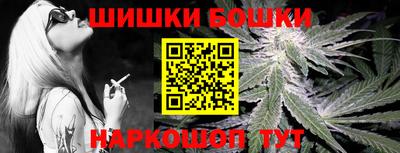 соль курить ск Беслан