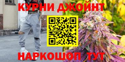 соль курить ск Беслан