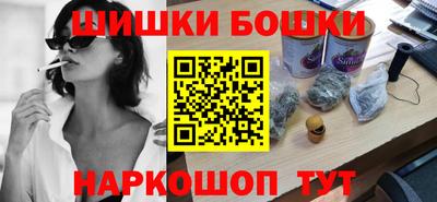 трава Бийск