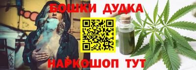 трава Бийск