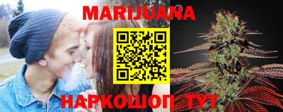 трава Бийск