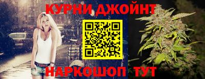 соль курить ск Беслан