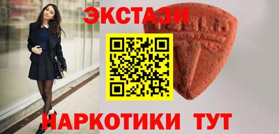 трава Бийск