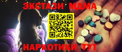 соль курить ск Беслан