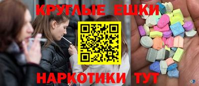 соль курить ск Беслан