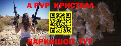 трава Бийск