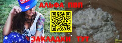 трава Бийск