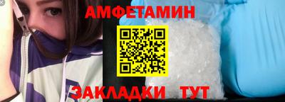 трава Бийск