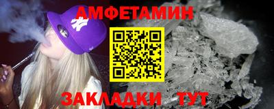 соль курить ск Беслан