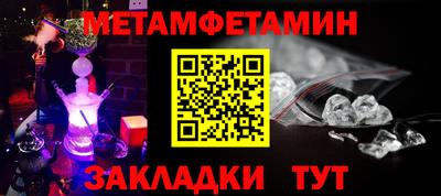 мяу мяу мука Берёзовский