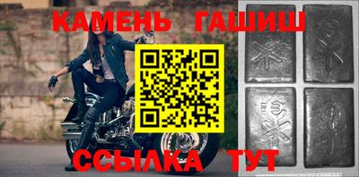 трава Бийск