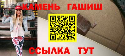 трава Бийск