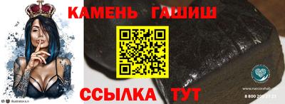 трава Бийск