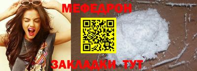 мяу мяу мука Берёзовский