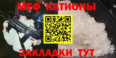 трава Бийск