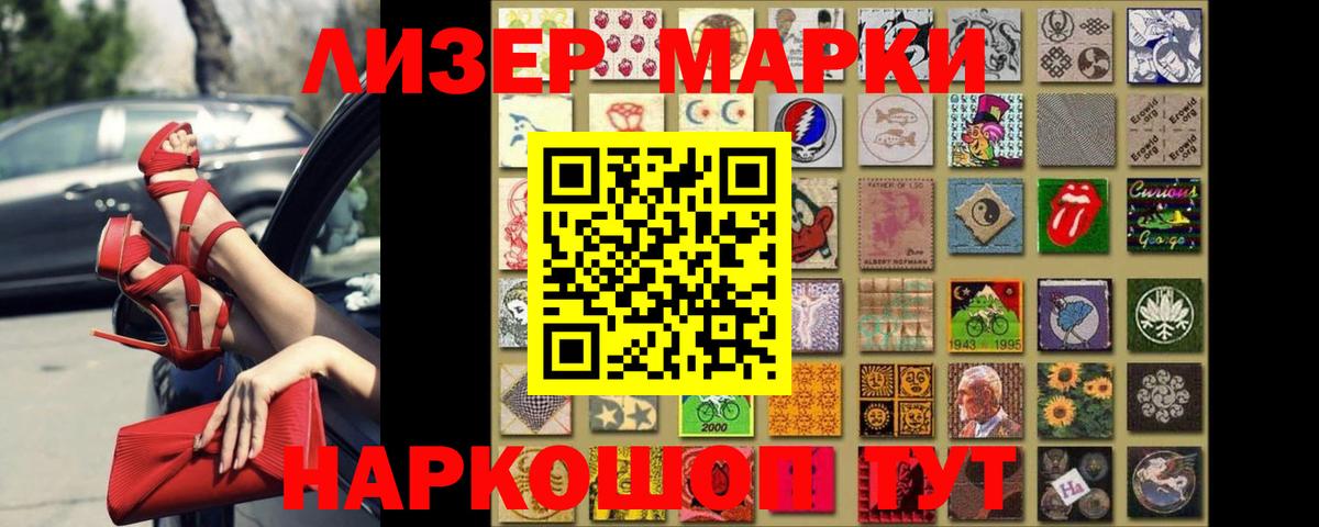 Гусь-Хрустальный  ЛСД экстази кислота  Вход с VPN  LSD-25 экстази ecstasy 