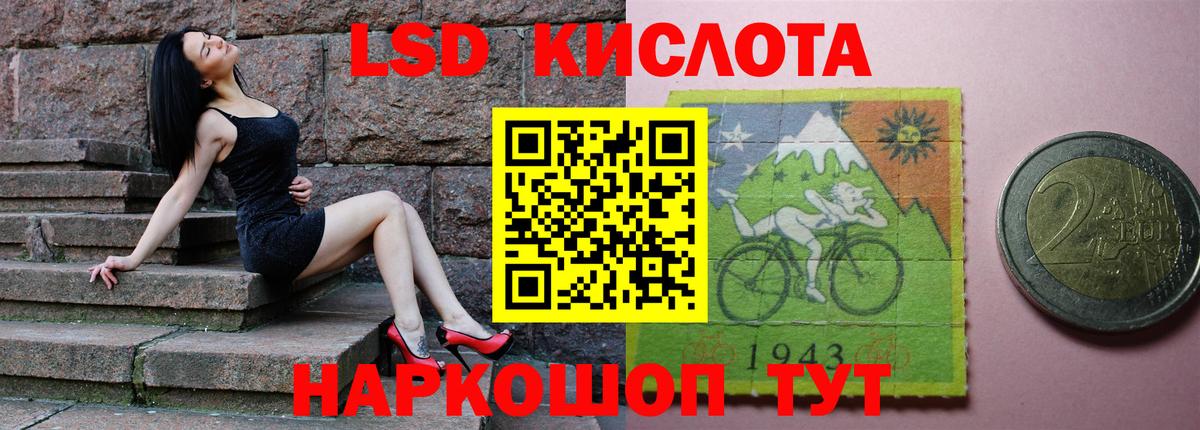 LSD-25 экстази ecstasy Гусь-Хрустальный