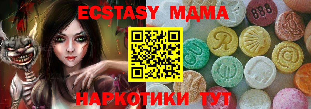 Кетамин Гусь-Хрустальный