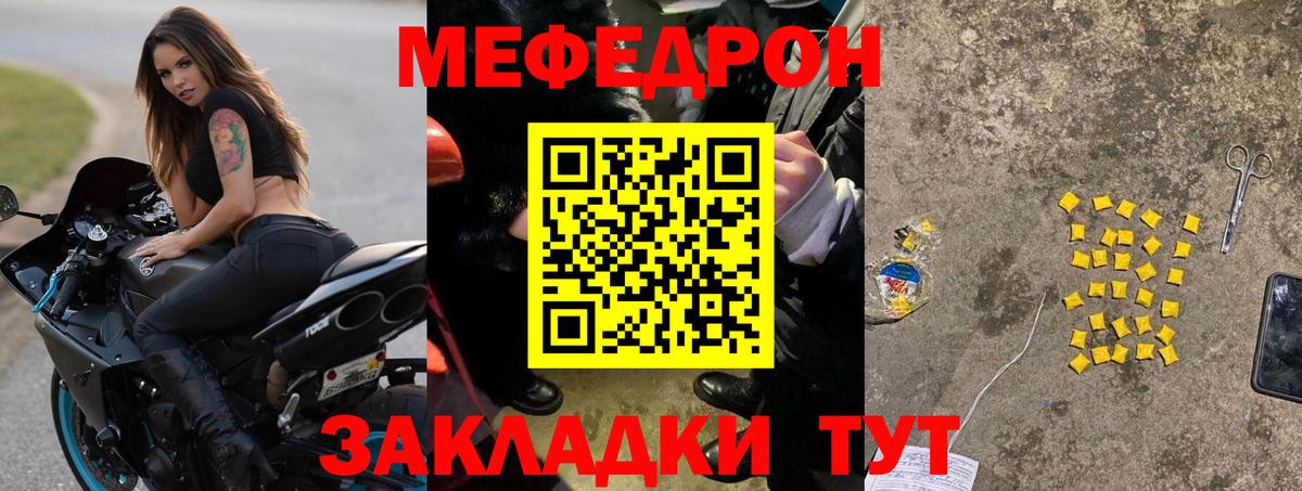 Гусь-Хрустальный  APVP СК кристаллы  МЕТ  Вход с VPN  Кетамин  МАРИХУАНА  Гашиш  ЭКСТАЗИ  Меф кристаллы 