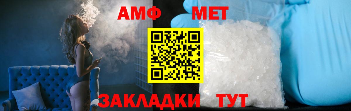 Метамфетамин винт Гусь-Хрустальный