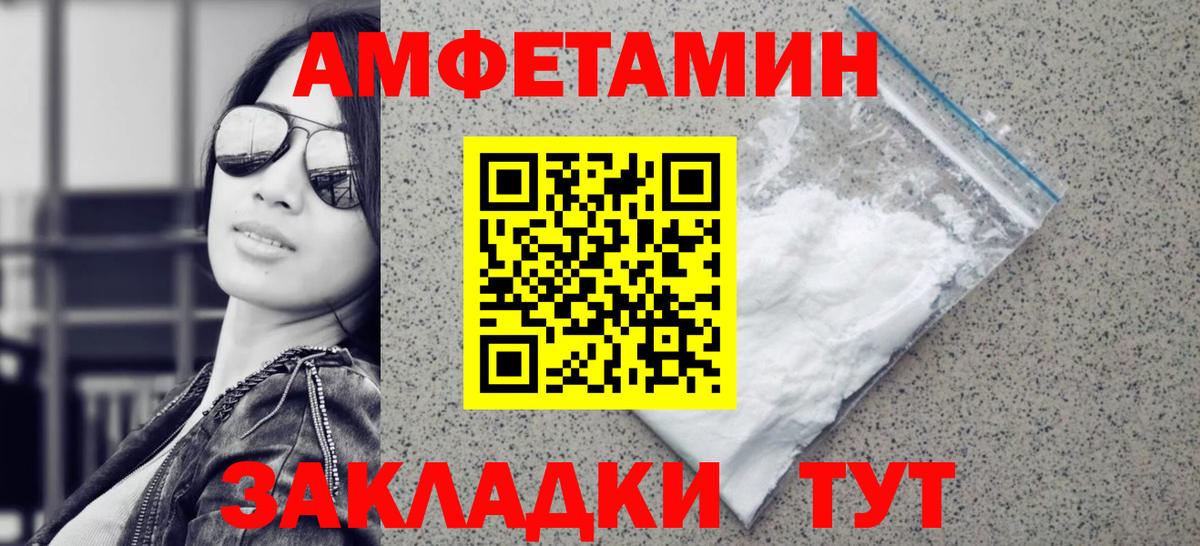 Гусь-Хрустальный  Первитин витя  Вход с VPN 