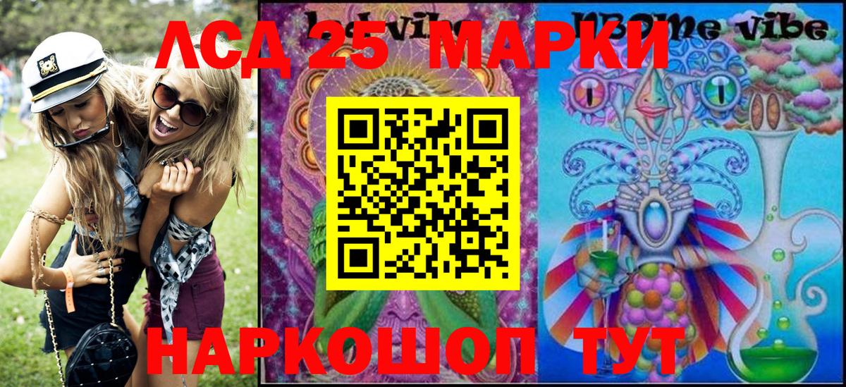 Марки N-bome  Марки N-bome 1,5мг  Вход с VPN  Гусь-Хрустальный 