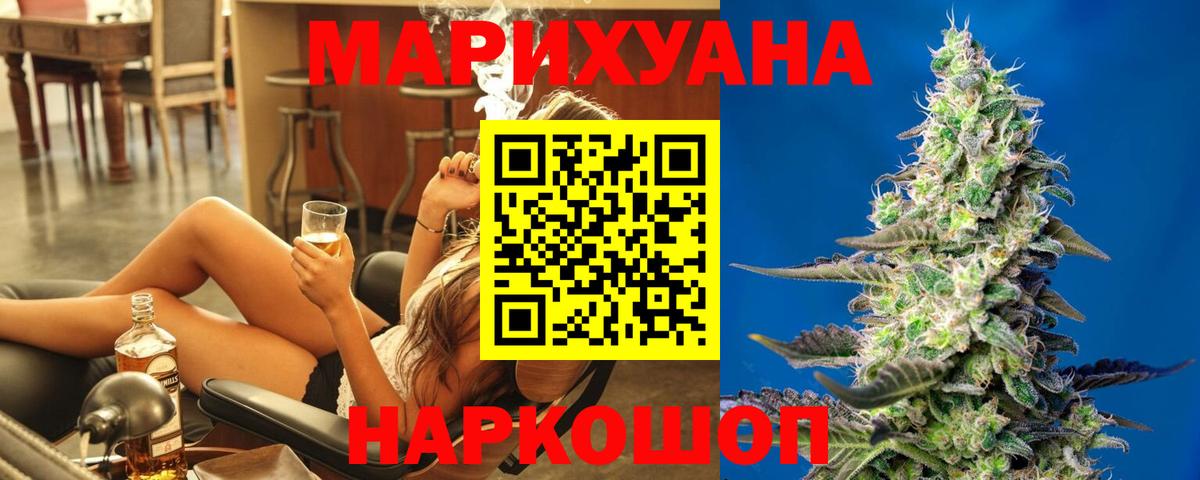 Бошки марихуана тримм  Каннабис план  МАРИХУАНА Ganja  Гусь-Хрустальный  Вход с VPN  МАРИХУАНА VHQ 
