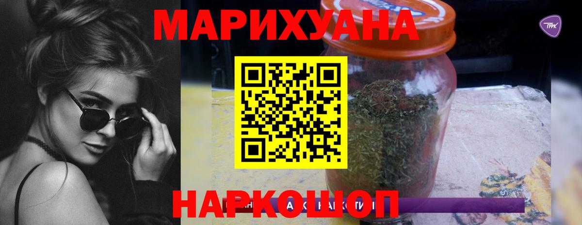 Каннабис Amnesia Гусь-Хрустальный